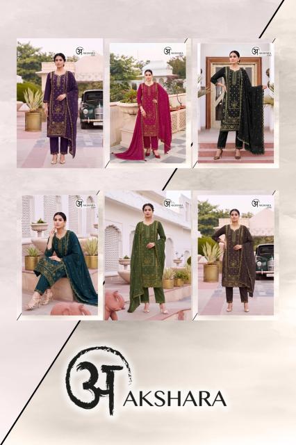 Desi kudi akshara 3pcs kurtis wholesale